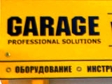 Garage, сервисный центр